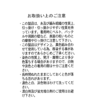 画像をギャラリービューアに読み込む, 前立てフリルニット/TT628311
