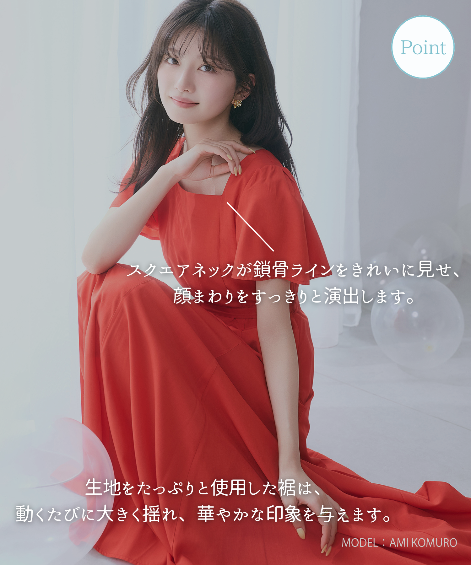 スクエアネックバックリボンAラインワンピース/MM627408 – MISCH MASCH