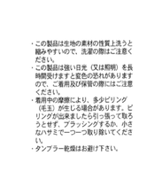 画像をギャラリービューアに読み込む, 前立てフリルニット/TT628311
