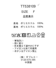 画像をギャラリービューアに読み込む, ラッフルフリルリボンブラウス/TT538109
