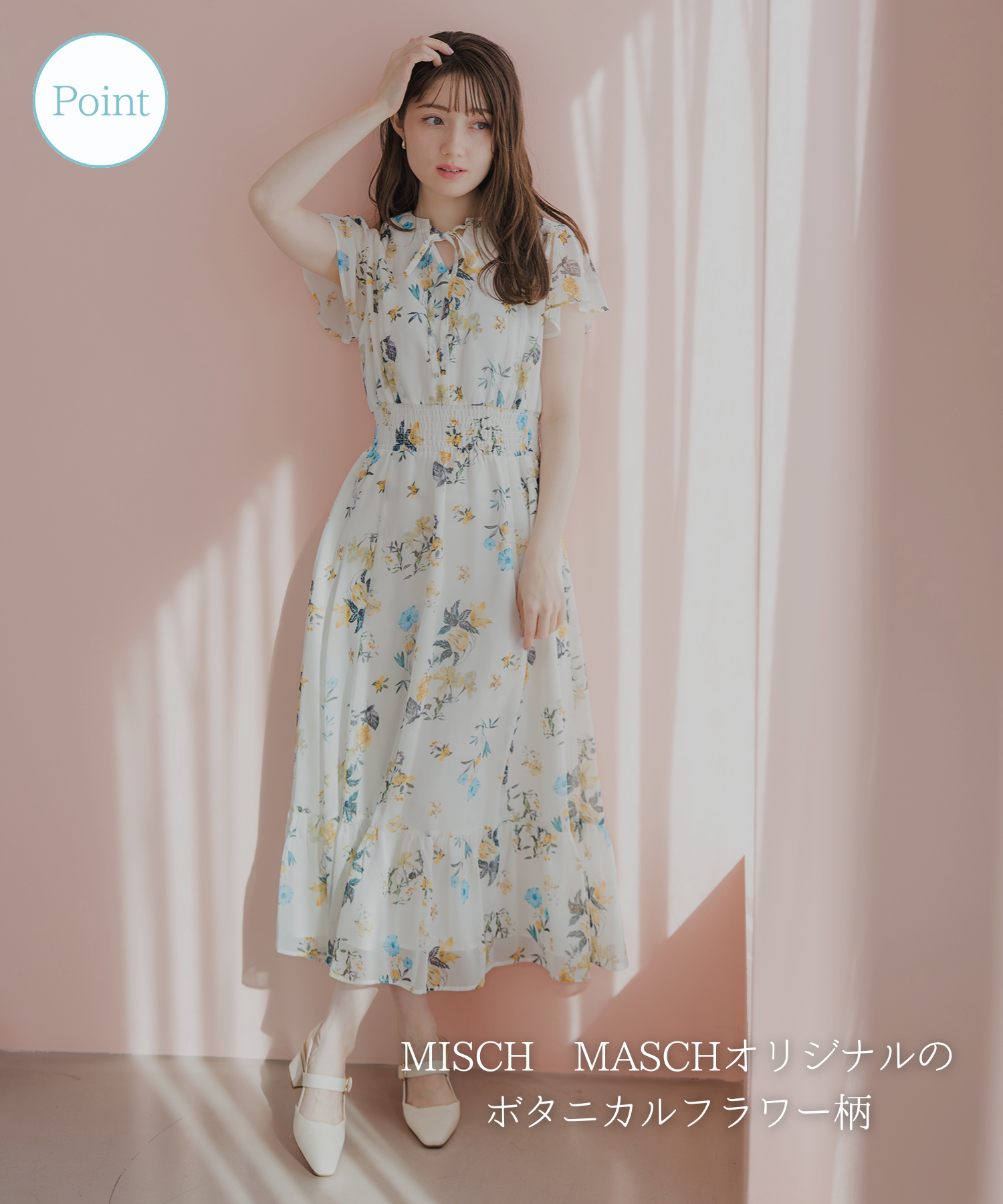 ボタニカルフラワーワンピース/MM617402 – MISCH MASCH|31 Sons de mode
