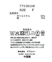 画像をギャラリービューアに読み込む, ボウタイリボンブラウス/TT538108
