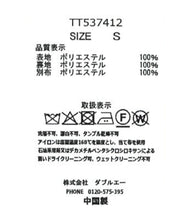 画像をギャラリービューアに読み込む, ツイードジレワンピース/TT537412
