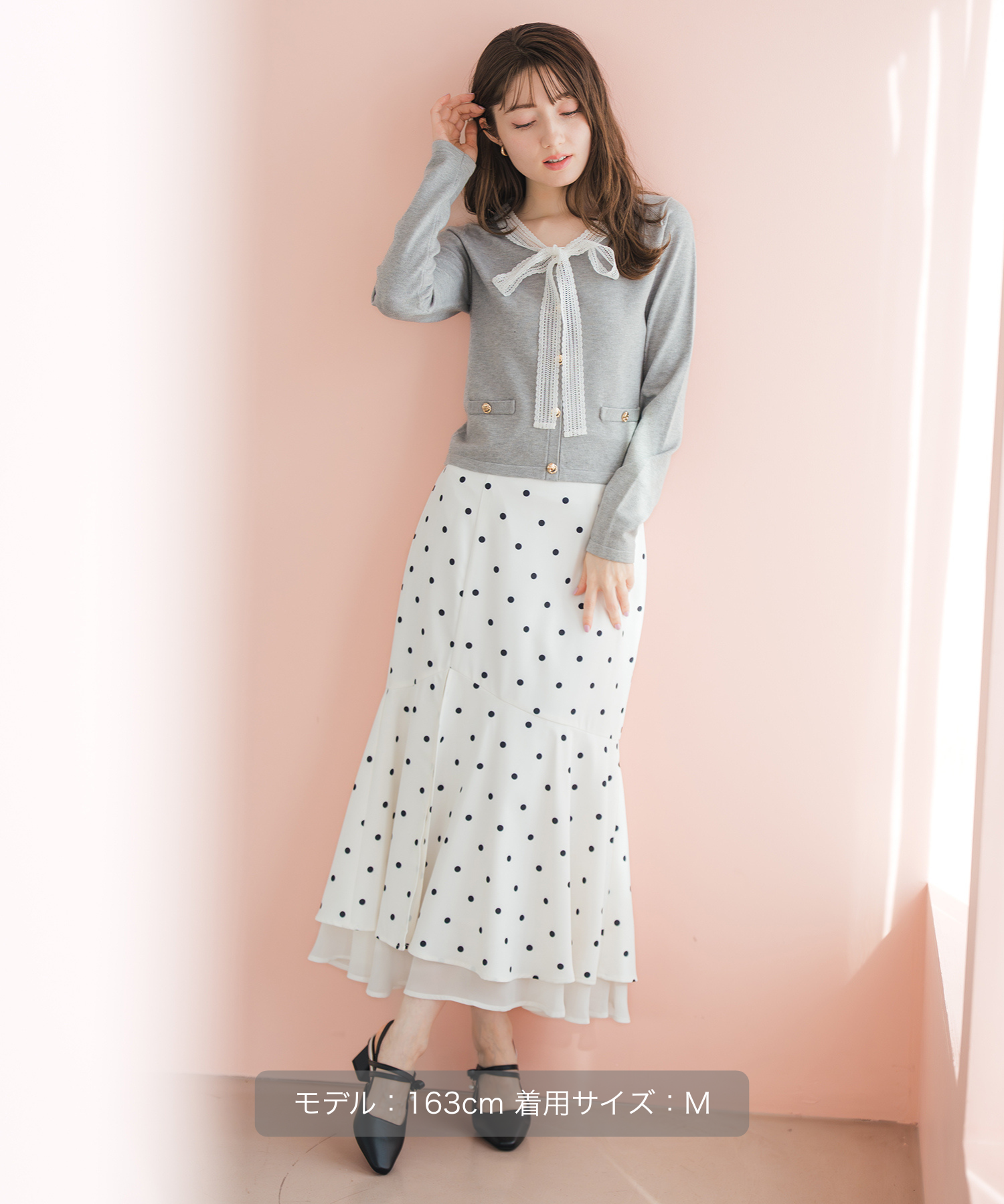 裾シアーマーメイドスカート/MM617209 – MISCH MASCH|31 Sons de mode