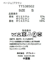 画像をギャラリービューアに読み込む, テーラードジャケット/TT538502
