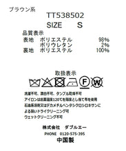 画像をギャラリービューアに読み込む, テーラードジャケット/TT538502
