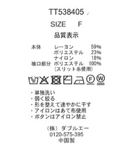 画像をギャラリービューアに読み込む, アンサンブルニット/TT538405
