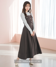 画像をギャラリービューアに読み込む, フラップ付きジャンスカ/MM617401
