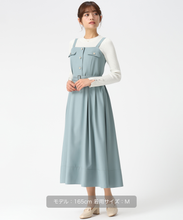 画像をギャラリービューアに読み込む, フラップ付きジャンスカ/MM617401
