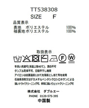 画像をギャラリービューアに読み込む, モール半袖ニット/TT538308

