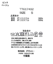 画像をギャラリービューアに読み込む, パフスリーブシャツワンピース/TT617402

