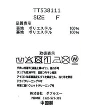 画像をギャラリービューアに読み込む, アソートフリルリボンブラウス/TT53811
