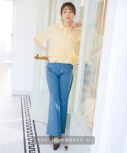 画像をギャラリービューアに読み込む, ストレッチデニムワイドパンツ/MM617301
