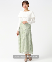 画像をギャラリービューアに読み込む, クロスステッチ刺繍フラワースカート/MM617202

