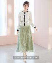 画像をギャラリービューアに読み込む, クロスステッチ刺繍フラワースカート/MM617202
