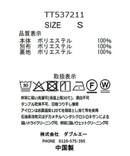 画像をギャラリービューアに読み込む, チュールティアードインナーツイルスカート/TT537211
