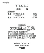 画像をギャラリービューアに読み込む, ベルト付きミディプリーツスカート/TT537210

