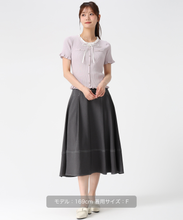 画像をギャラリービューアに読み込む, 【再入荷】フリルシャツレイヤードニット/MM628302
