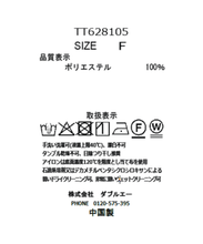 画像をギャラリービューアに読み込む, 【再入荷】シフォンフリルブラウス/TT628105
