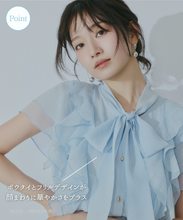 画像をギャラリービューアに読み込む, 【再予約】【予約販売/6月下旬発売予定】ボウタイフリルシアーラメブラウス/MM628115
