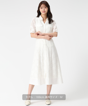 画像をギャラリービューアに読み込む, 開襟レースシャツワンピース/MM627403

