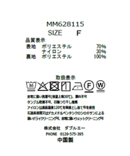 画像をギャラリービューアに読み込む, 【再入荷】ボウタイフリルシアーラメブラウス/MM628115
