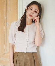 画像をギャラリービューアに読み込む, ラメシャギー２ＷＡＹカーディガン/TT438332
