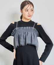 画像をギャラリービューアに読み込む, チュールビスチェセットカットアウトワンピース/TT437422
