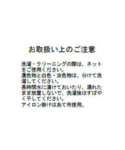 画像をギャラリービューアに読み込む, 【再入荷】ボウタイフリルシアーラメブラウス/MM628115

