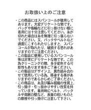 画像をギャラリービューアに読み込む, 【再入荷】配色スパンコールカーディガン/TT628401
