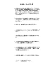 画像をギャラリービューアに読み込む, バックリボンシアーシャツ/MM538107
