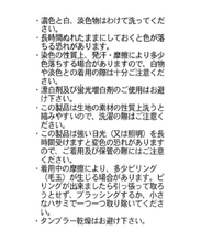 画像をギャラリービューアに読み込む, 【再入荷】配色スパンコールカーディガン/TT628401
