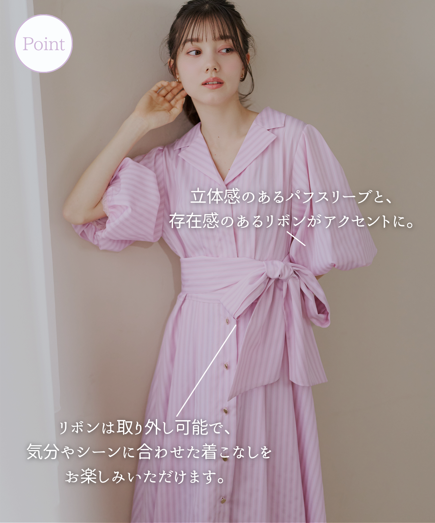パフスリーブシャツワンピース/TT617402 – MISCH MASCH|31 Sons de mode