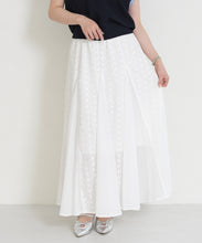 画像をギャラリービューアに読み込む, 【一部店舗限定】フラワージャガードシアーロングスカート/MM657201
