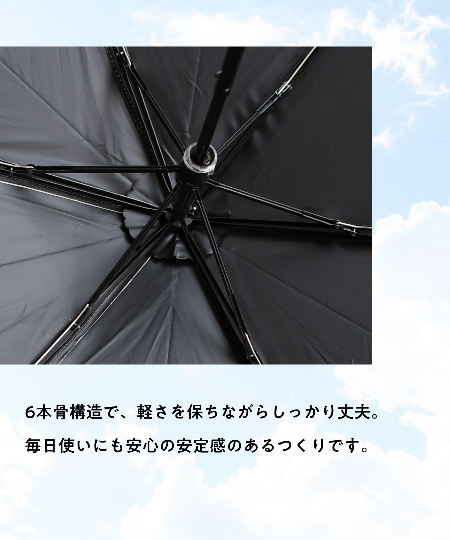 お洋服と同時購入で半額 日傘フェア開催中！】<晴雨兼用&gt