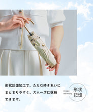 画像をギャラリービューアに読み込む, 【お洋服と同時購入で半額　日傘フェア開催中！】<晴雨兼用>折り畳みスカラップ日傘/31Sons de mode/G-0602
