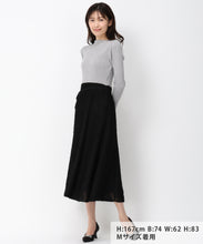 画像をギャラリービューアに読み込む, フェザースカートドッキングワンピース/MM447409
