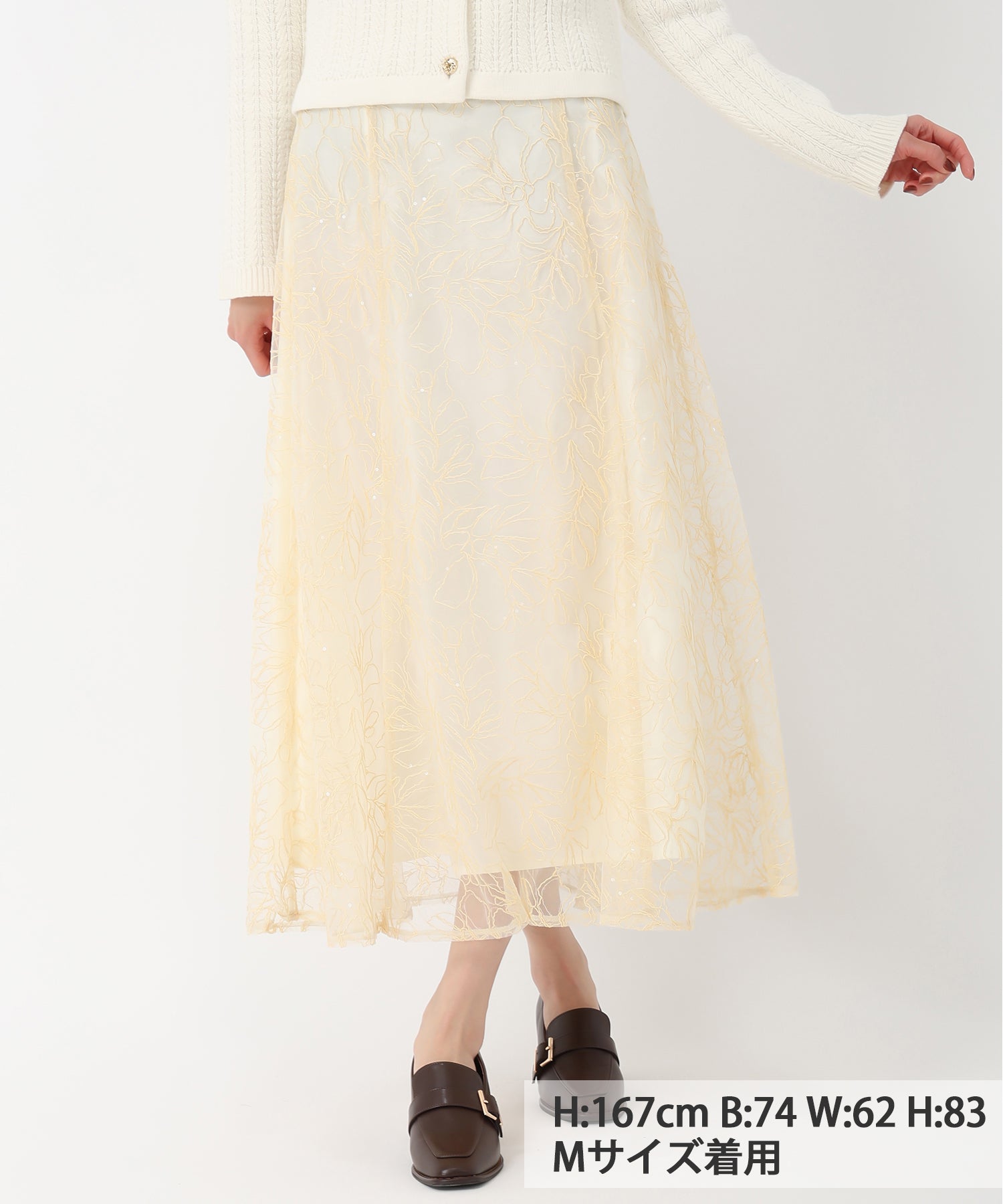 スパンコールコード刺繍レーススカート/MM517206 – MISCH MASCH