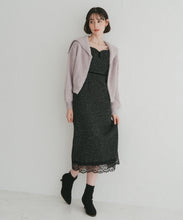 画像をギャラリービューアに読み込む, ツイードレーストリミングジャンスカ/TT547417
