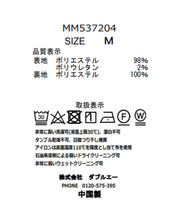 画像をギャラリービューアに読み込む, ラップ風Aラインタックスカート/MM537204
