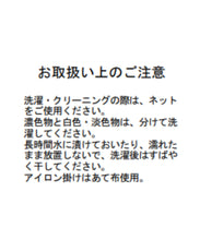 画像をギャラリービューアに読み込む, サイドポケットタイトスカート/MM537212
