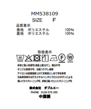 画像をギャラリービューアに読み込む, フリルラメシアーブラウス/MM538109
