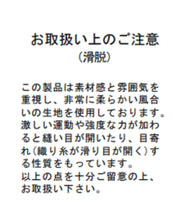 画像をギャラリービューアに読み込む, ボウタイシャーリングブラウス/MM548101
