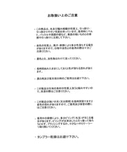 画像をギャラリービューアに読み込む, 2wayシアーフリルニット/MM548301
