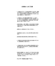 画像をギャラリービューアに読み込む, リボン編み上げ2wayニット/MM548302
