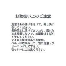 画像をギャラリービューアに読み込む, ピンタックフレアスカート/MM517216
