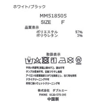 画像をギャラリービューアに読み込む, 金釦アソートジレ/MM518505
