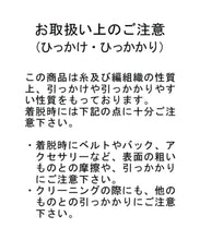画像をギャラリービューアに読み込む, レイヤードシアースカート/MM527202
