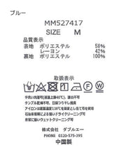 画像をギャラリービューアに読み込む, オープンショルダーラッフル2wayワンピース/MM527417
