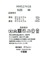 画像をギャラリービューアに読み込む, シアーカラーフレンチシャツワンピース/MM527418
